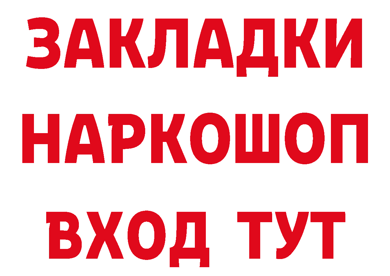 ГЕРОИН VHQ как войти даркнет mega Россошь